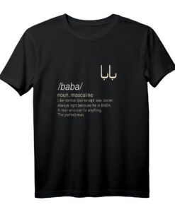 Baba Arabischer Vater T-Shirt - Lustiges Geschenk für arabische Papas zu Vatertag, Weihnachten, Ramadan & Geburtstag