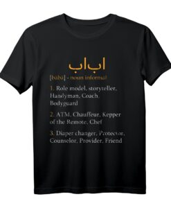 Baba Definition Arabischer Papa Kalligraphie T-Shirt  Humorvolles Vatertags- und Geburtstagsgeschenk für arabische Väter