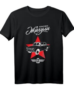 Lada Schiguli Auto T-Shirt - Nostalgisches Russland & UdSSR Automobil-Design für Fans und Sammler